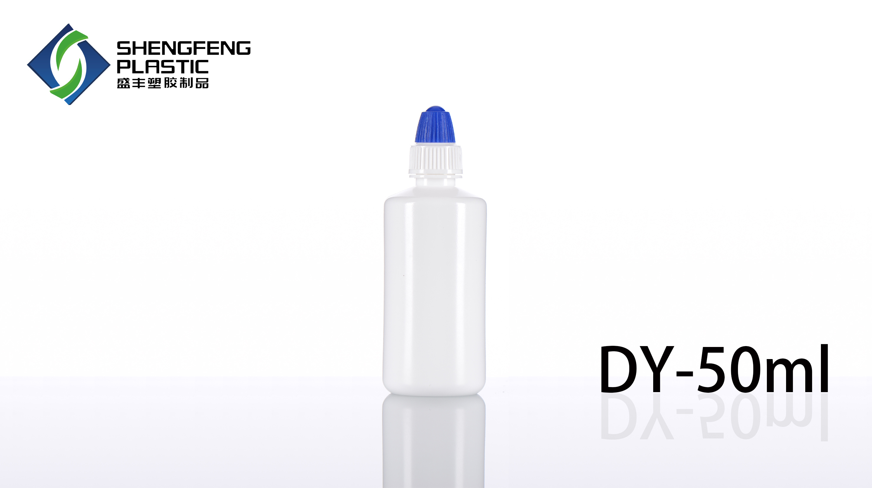 DY-50ML