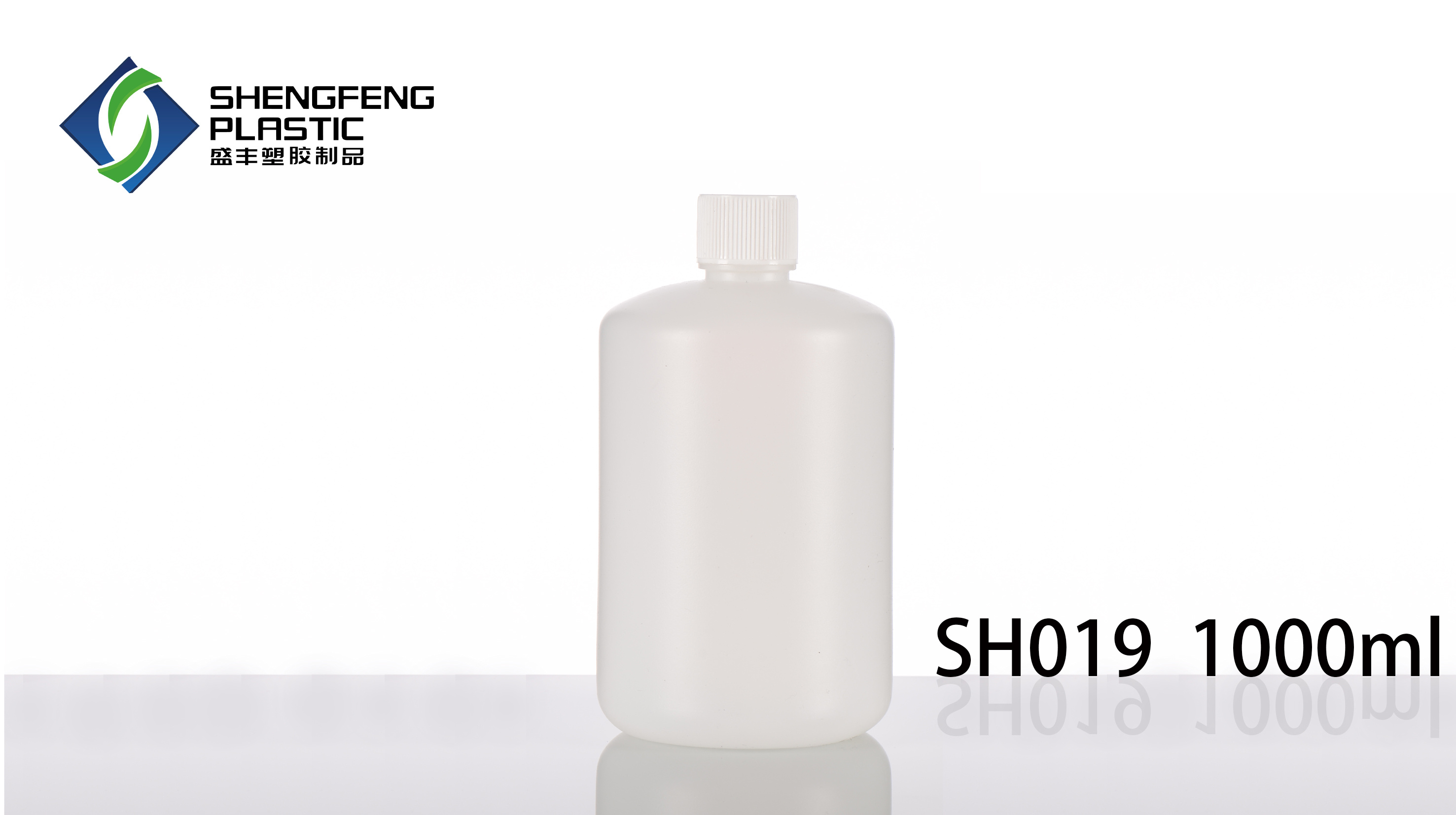 SH019-1000ML