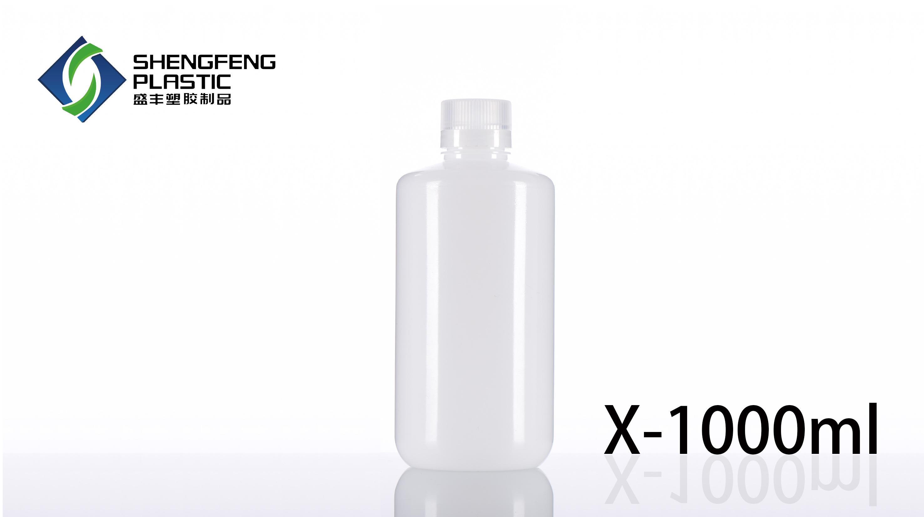 X-1000ml