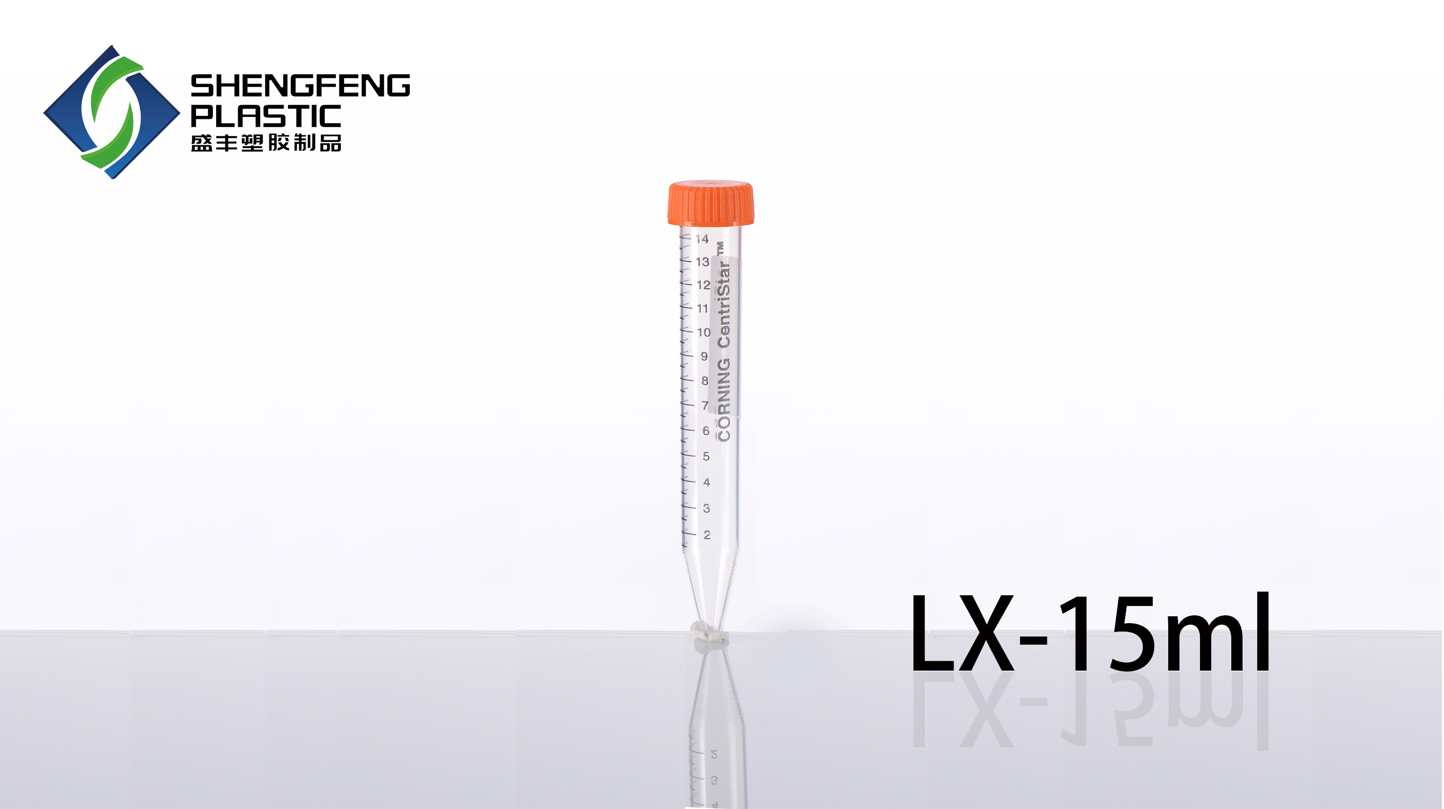 15ml centrifuge tube