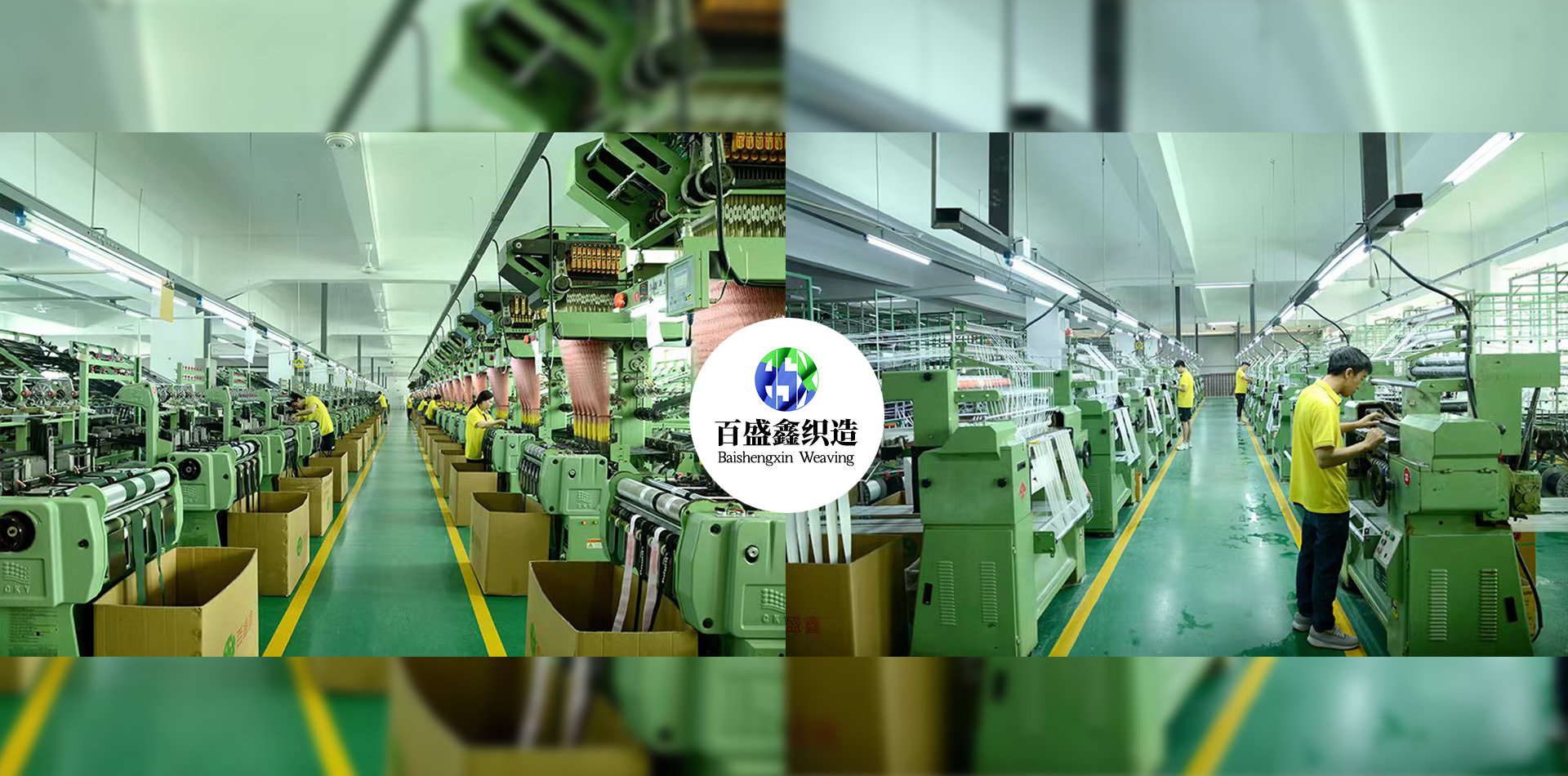 Professional elastic webbing (production) supplier