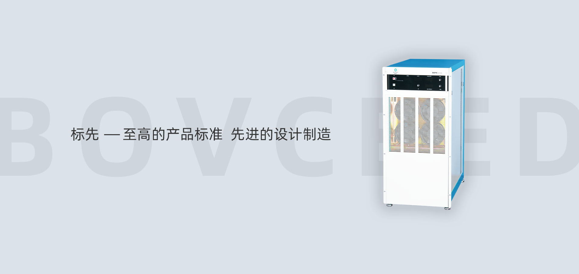 Passed the reexamination of the national high-tech enterprise and Hebei science and technology small and medium-sized enterprises