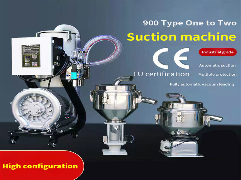 900 vacuum suction machine（injection auxiliary）