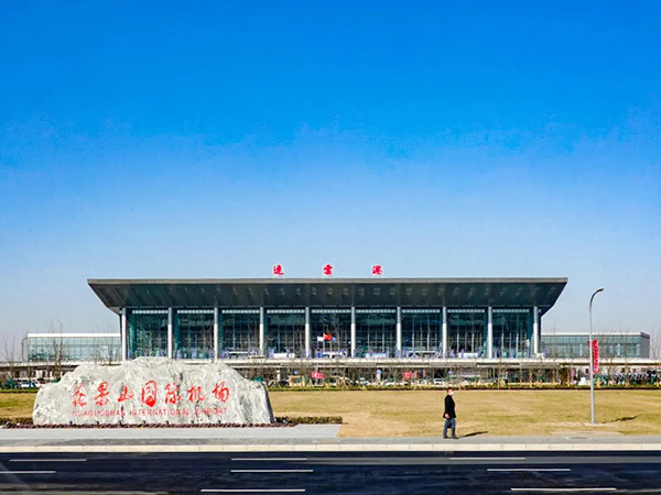 花果山機(jī)場(chǎng)
