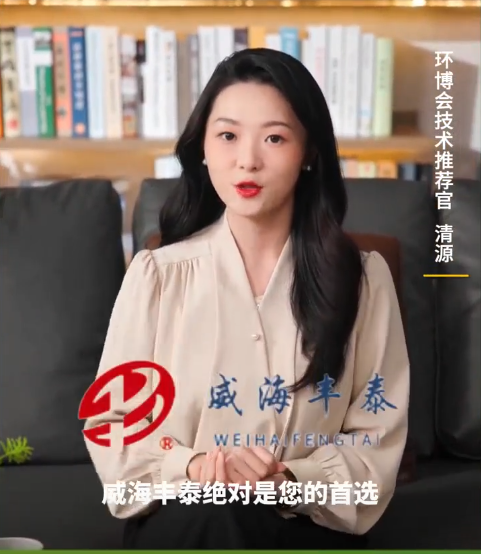 高效解決污水處理廠(chǎng)預(yù)處理難題