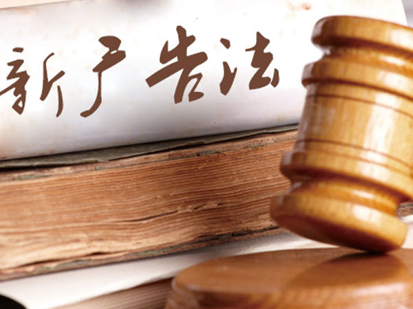 關(guān)于新廣告法聲明