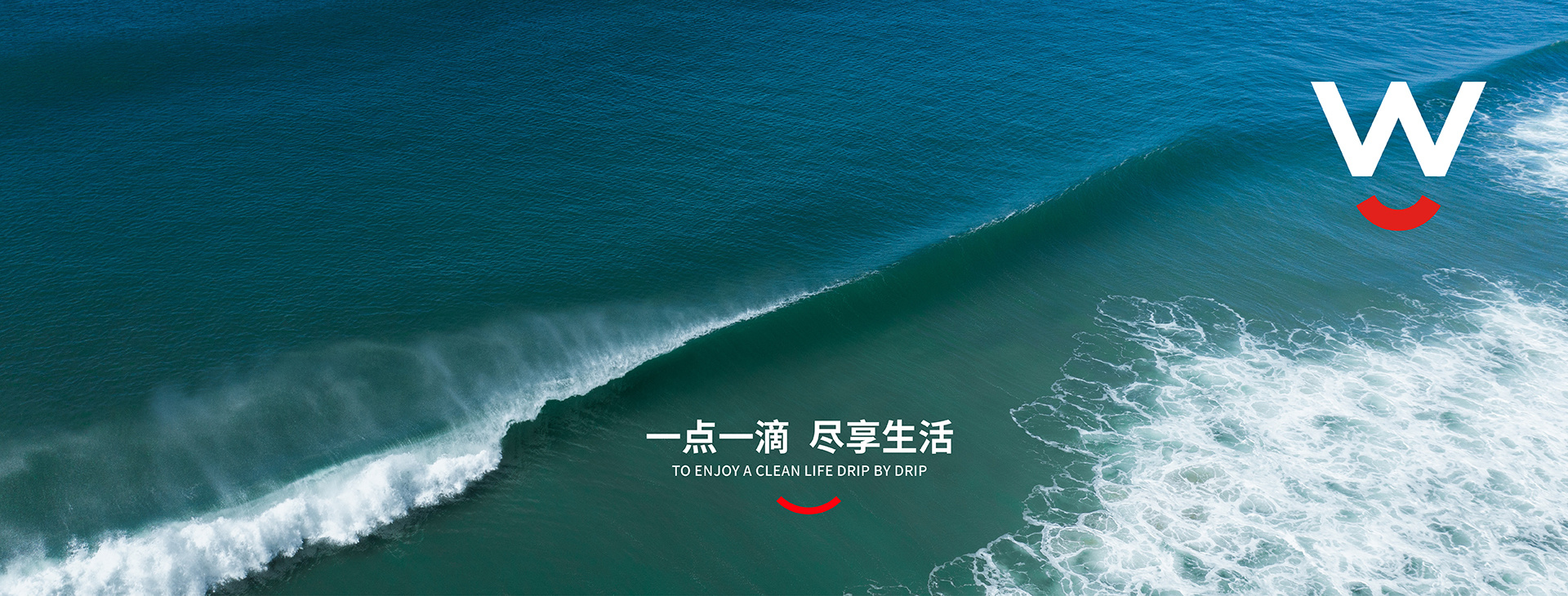 雅安沃克林环保科技有限公司