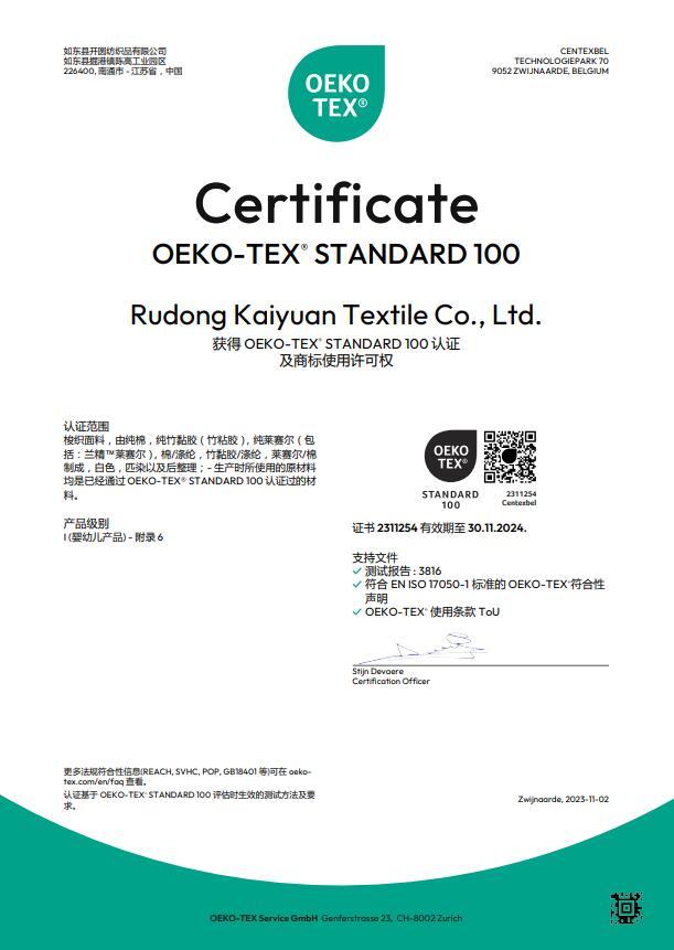 OEKO certificate