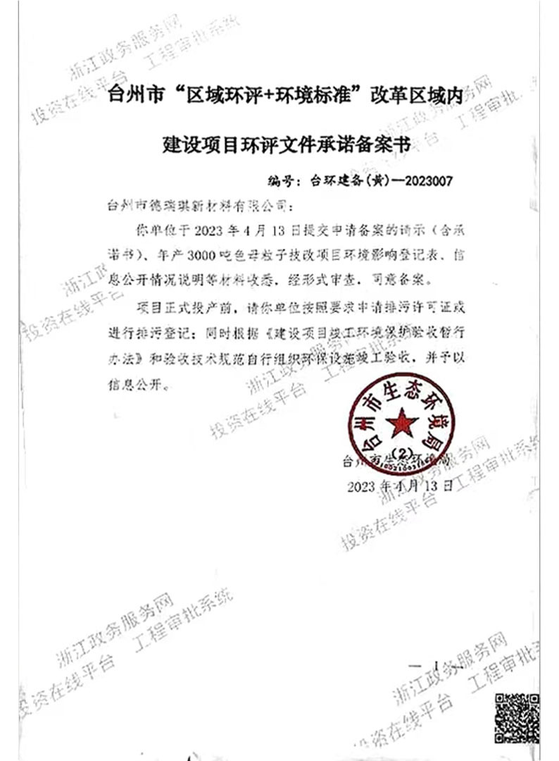 圖片名稱(chēng)