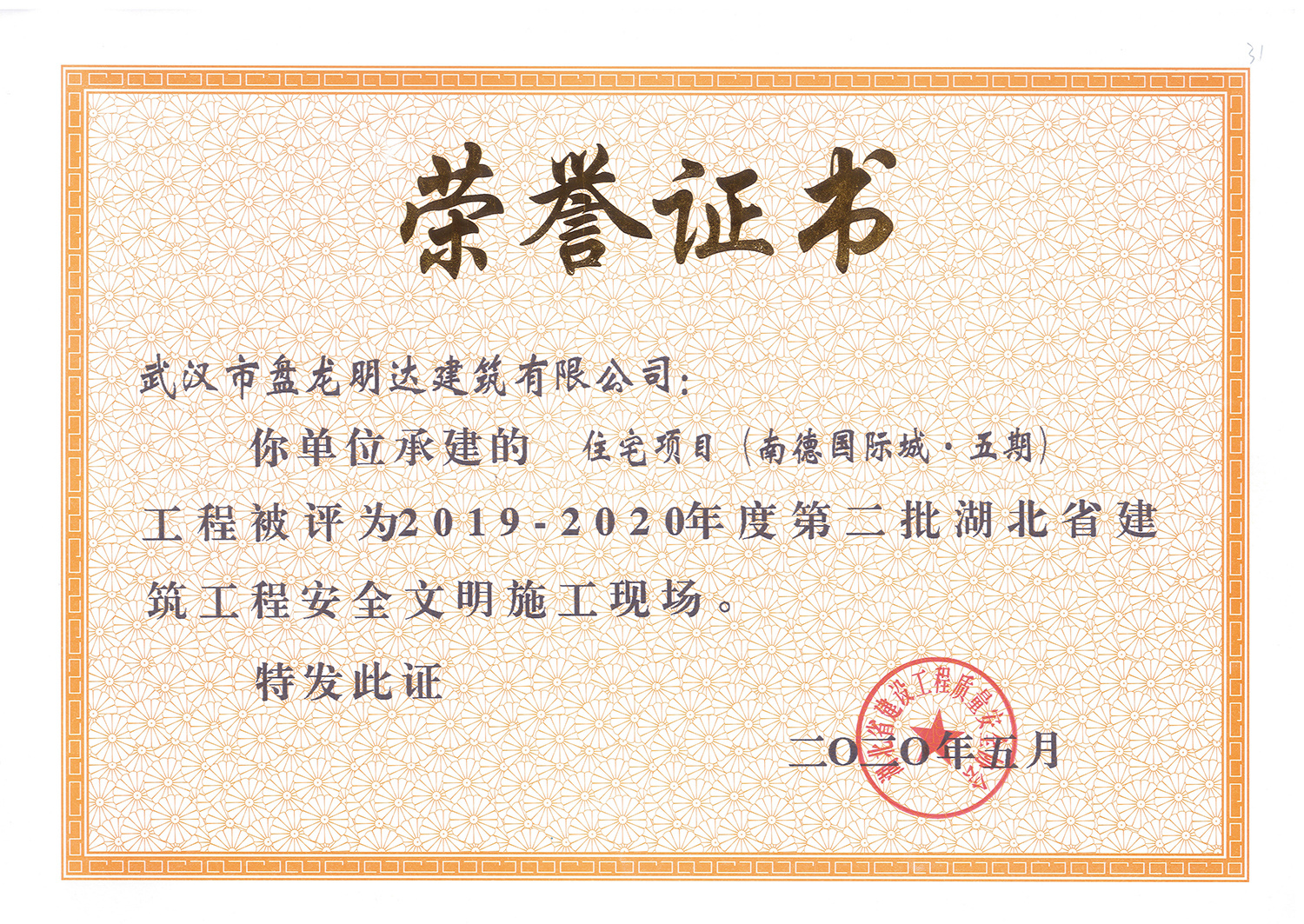 图片名称
