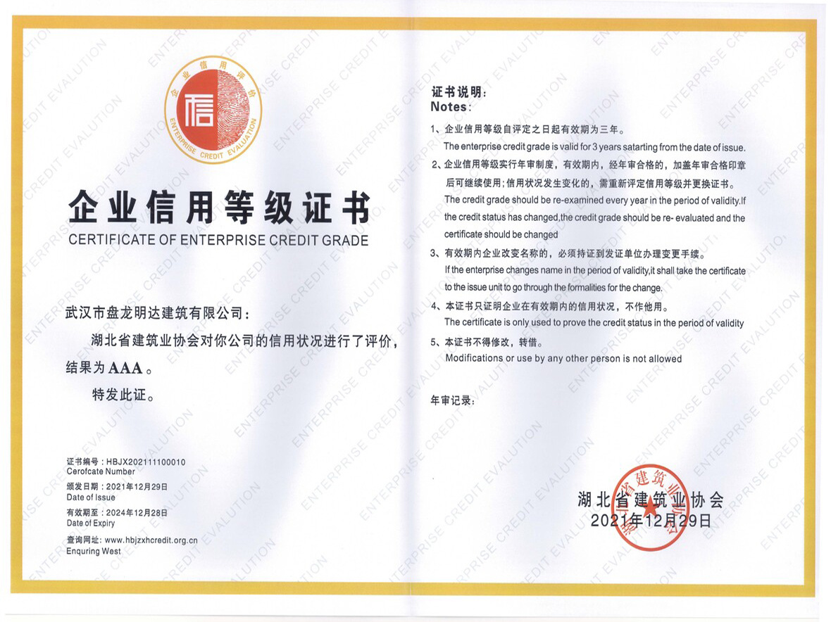 图片名称