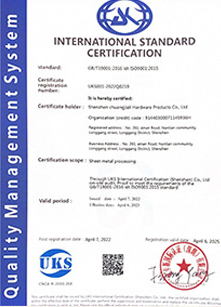 Certificate6