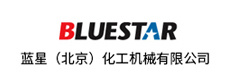 Blue Star (Beijing) Chemical Machinery Co.