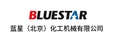 蓝星（北京）化工机械有限公司