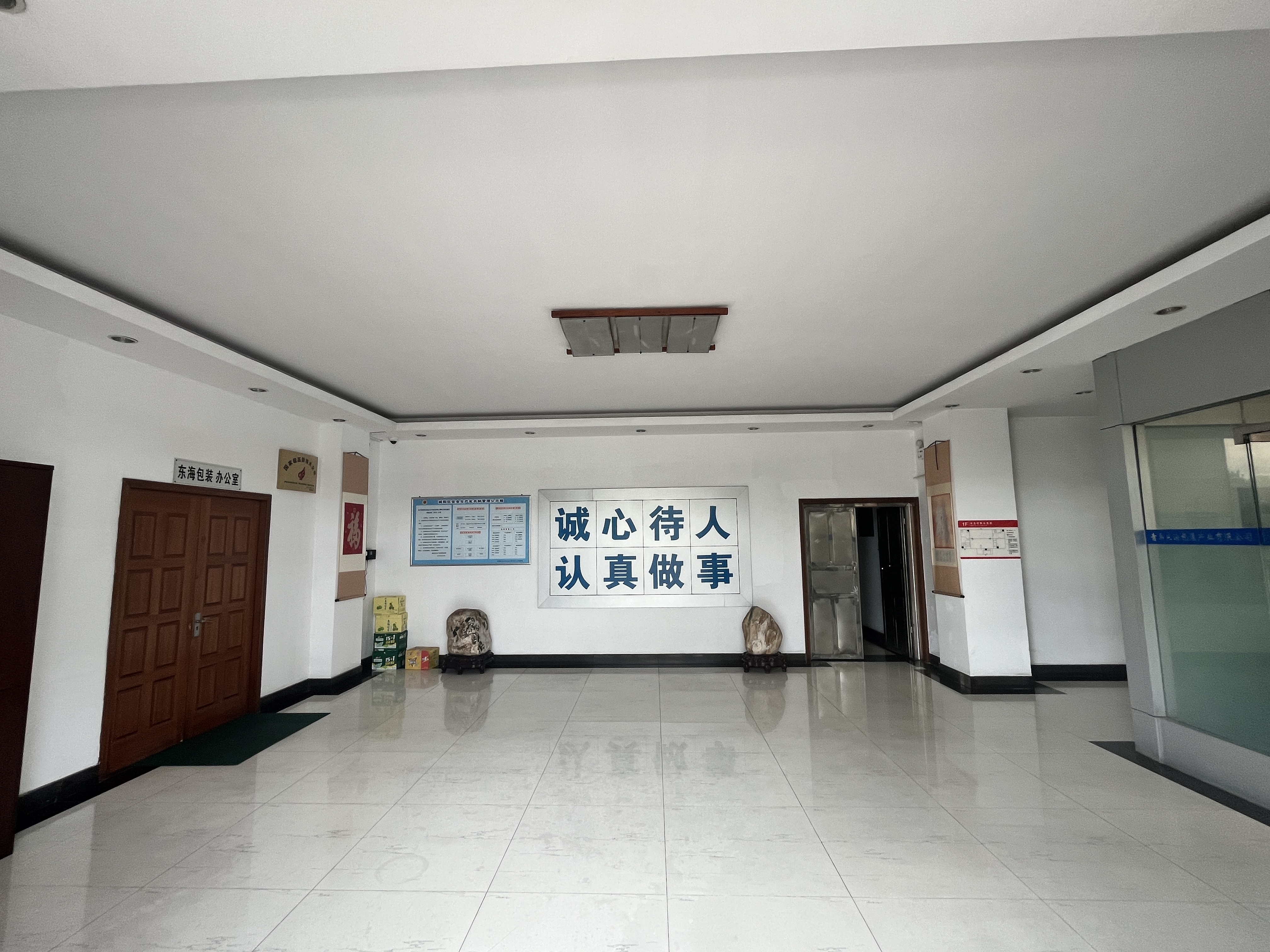 企業(yè)實(shí)力5