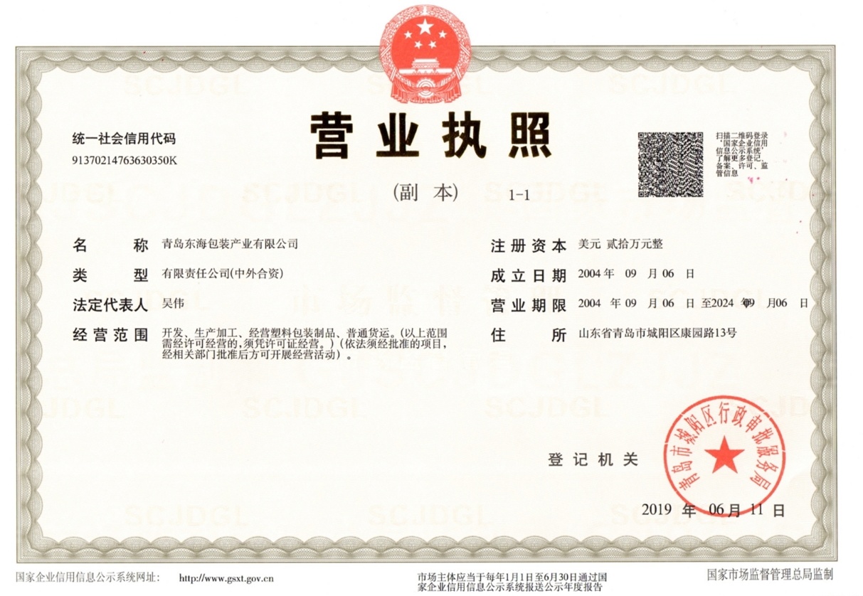 榮譽(yù)資質(zhì)3