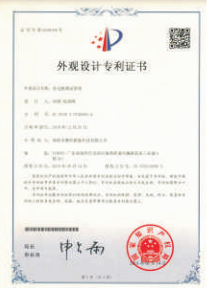 專(zhuān)利 6 專(zhuān)利 6