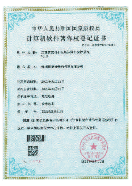 專(zhuān)利 18 專(zhuān)利 18
