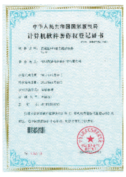 專(zhuān)利 17 專(zhuān)利 17
