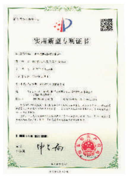 專(zhuān)利 8 專(zhuān)利 8