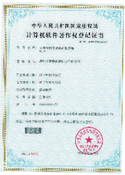 專(zhuān)利 13 專(zhuān)利 13