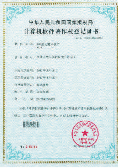 專(zhuān)利 11 專(zhuān)利 11