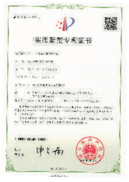 專(zhuān)利 7 專(zhuān)利 7