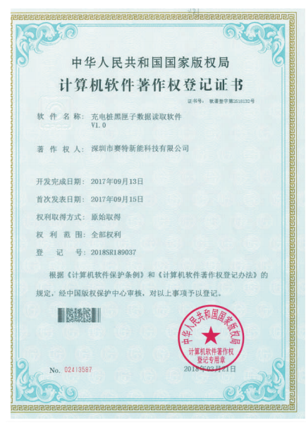 專(zhuān)利 14 專(zhuān)利 14