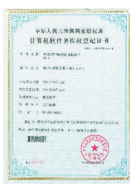 專(zhuān)利 20 專(zhuān)利 20