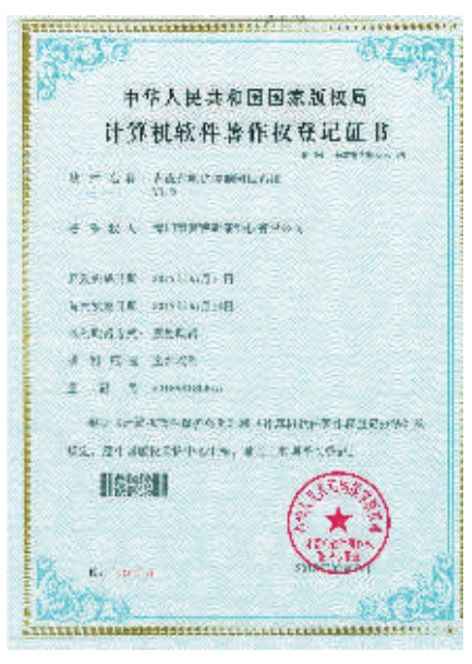 專(zhuān)利 19 專(zhuān)利 19