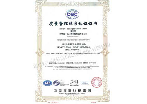 Qualification