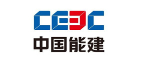 中国能建