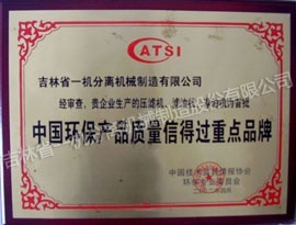 Qualification