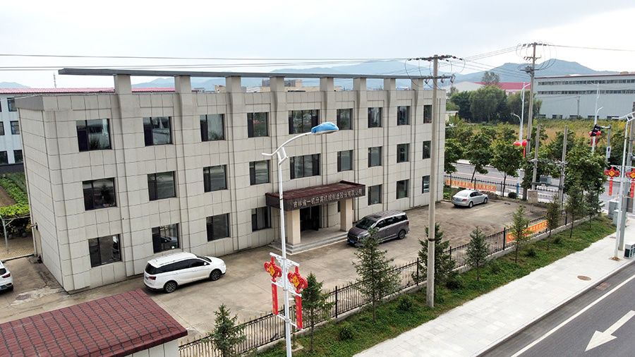 Industrial park