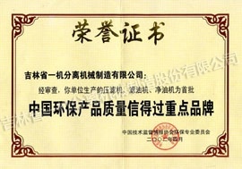 Qualification