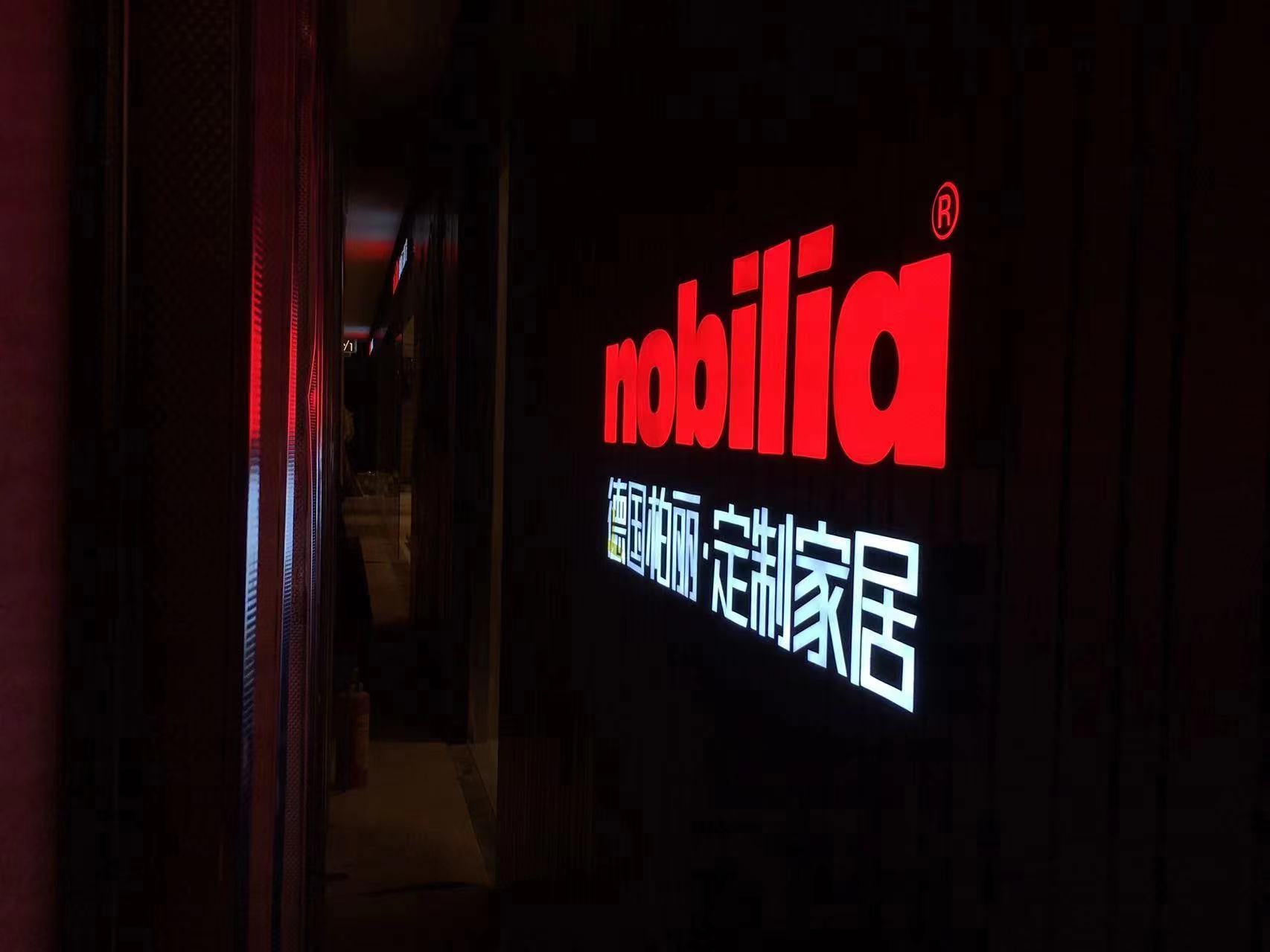 树脂字