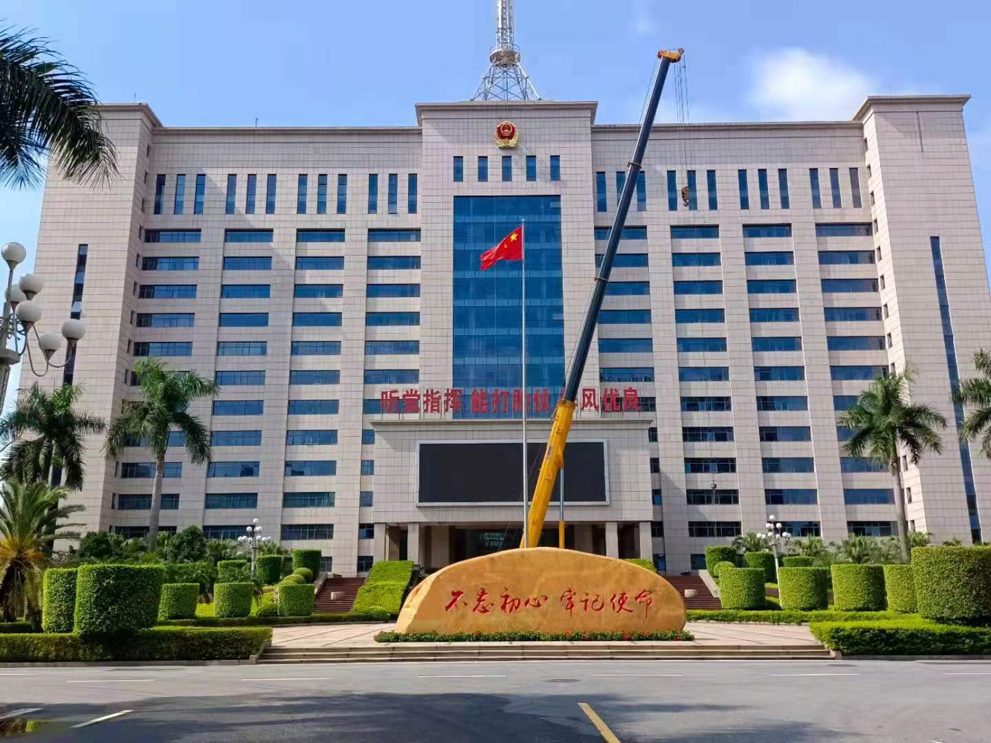 武警总队logo更换