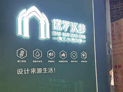 保罗汉纱 迷你字 保罗汉纱 迷你字