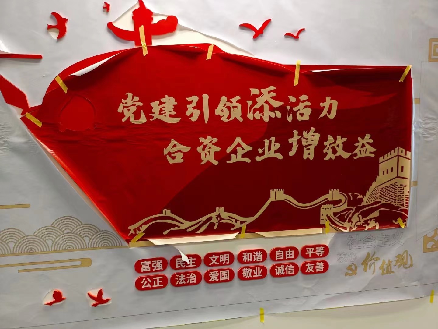 中英人寿展厅