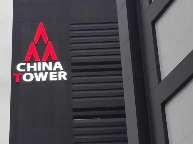 中山中国铁塔黑白板发光字招牌