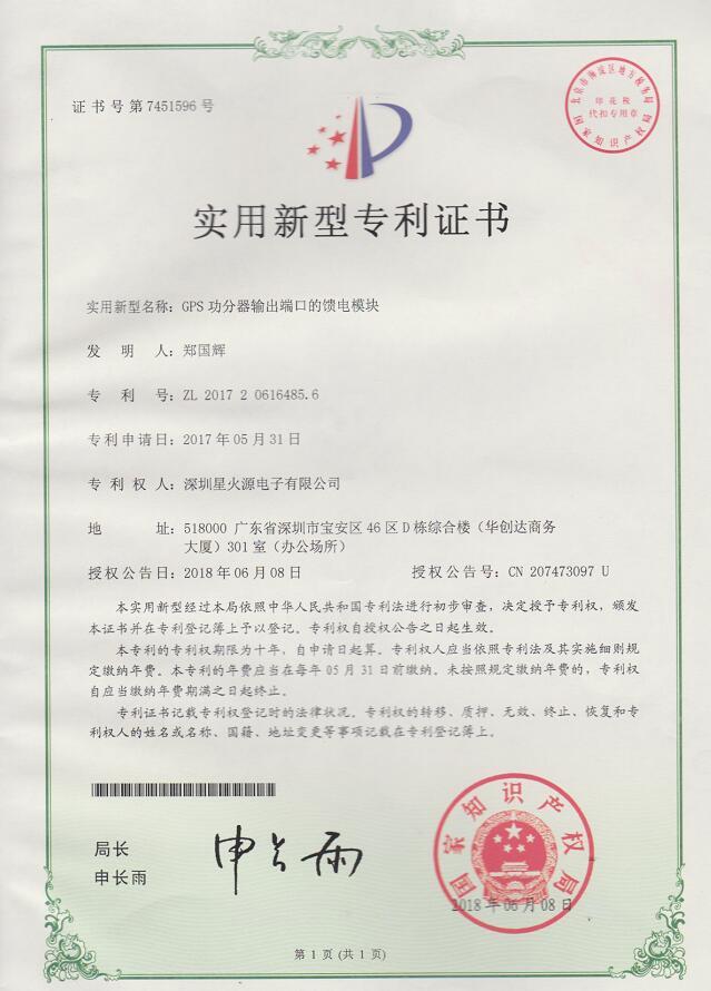 2017206164856