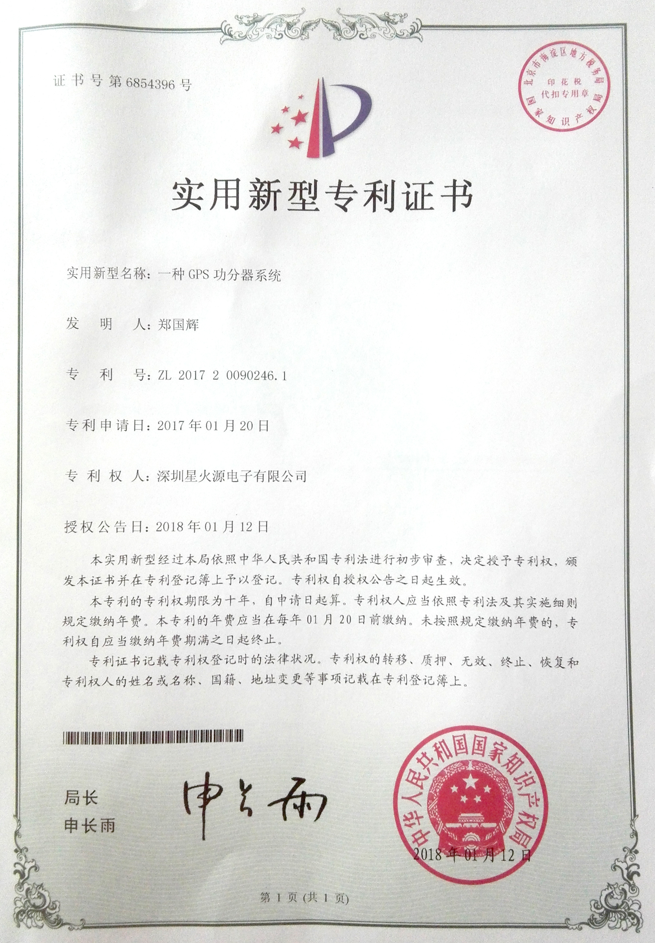 2017200902461