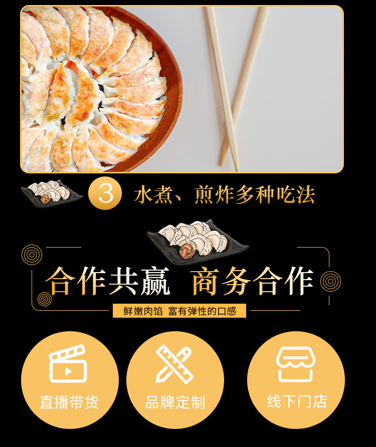 億眾食品
