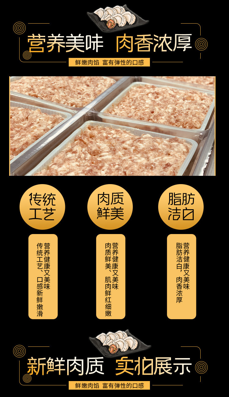 億眾食品
