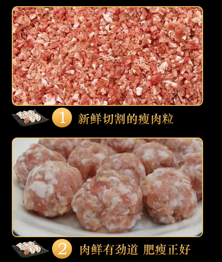 億眾食品
