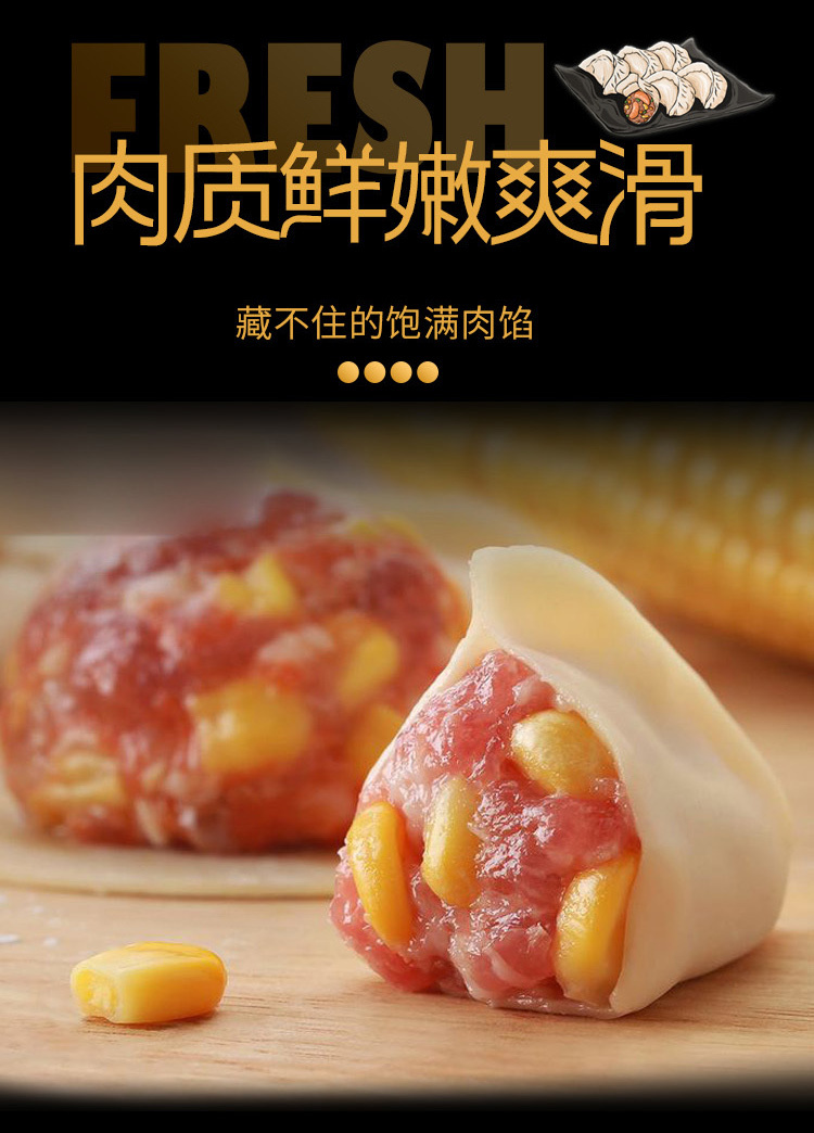 億眾食品