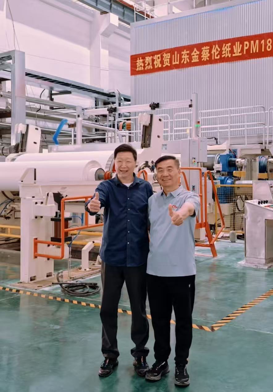 热烈庆祝山东金蔡伦纸业PM18开机成功