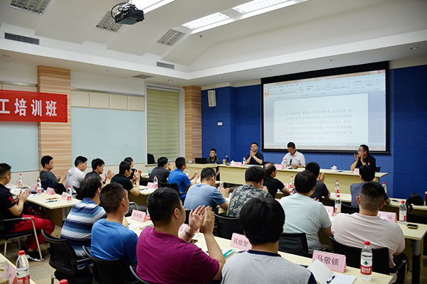 2018 Liangzhuo Technology Staff Training Course