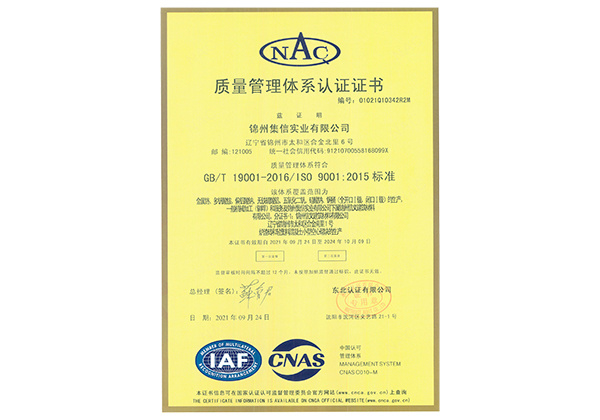 Quality management system certification Quality management system certification
