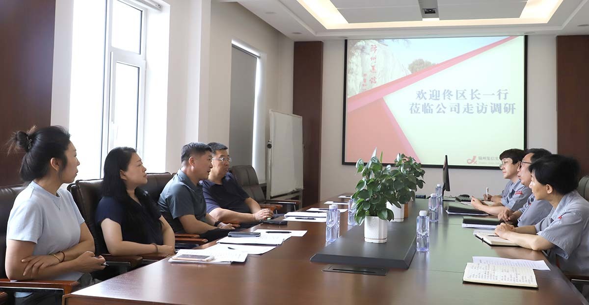 Tong Shengqiang, deputy secretary of Taihe District Party Committee, visited the company for research and guidance